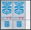 ISRAEL    Scott #  501**  VF MINT NH Tab  Pair - Unused Stamps (with Tabs)