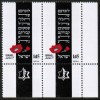 ISRAEL    Scott #  563**  VF MINT NH Tab  Pair - Unused Stamps (with Tabs)