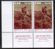 ISRAEL    Scott #  616-20**  VF MINT NH Tab  Pairs - Unused Stamps (with Tabs)