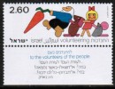 ISRAEL    Scott #  621**  VF MINT NH Tab - Unused Stamps (with Tabs)
