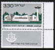 ISRAEL    Scott #  632**  VF MINT NH Tab - Unused Stamps (with Tabs)