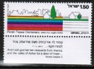 ISRAEL    Scott #  637**  VF MINT NH Tab - Unused Stamps (with Tabs)