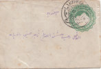 EGYPTE ENTIER POSTAL  TB - 1915-1921 Britischer Schutzstaat