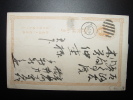 JAPAN JAPON ASIA STATIONERY GANZSACHE ENTIER - Cartoline Postali