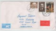 Israel Express Cover Sent To Czechoslovakia Jerusalem 24-9-1980 - Cartas & Documentos