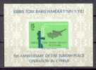 Turkish Cyprus 1979 Mi. Block 1  5th Anniversary Of Turkish Intervention MNH** - Ongebruikt