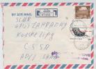 Israel Registered Air Mail Cover Sent To Czechoslovakia Nazareth 13-7-1976 - Posta Aerea