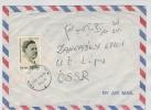 Israel Air Mail Cover Sent To Czechoslovakia 18-2-1980 - Luchtpost