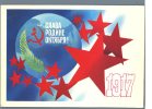 SSSR - Soviet Union - Propaganda - October Revolution - Red Stars, Globe, Hammer And Sickle - 1980 - Ohne Zuordnung