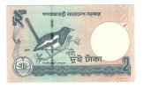 2   TAKA  -  BLANGLADESH  /  Anno: 2007 - Bangladesch