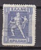 P4693 - GRECE GREECE Yv N°189 - Used Stamps