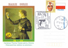 NOBEL PRIZE IN CHEMISTRY 1911 MARIE CURIE NEW 2011 PC CARD OBLITERATION CONCORDANTE TURDA ROMANIA. - Chimie