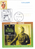 NOBEL PRIZE IN CHEMISTRY 1911 MARIE CURIE NEW 2011 PC CARD OBLITERATION CONCORDANTE TURDA ROMANIA. - Chimie