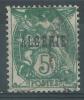 Algérie N° 6  Obl. - Used Stamps