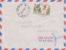 BILTINE TCHAD AFRIQUE ANCIENNE COLONIE FRANCAISE LETTRE PAR AVION POUR LA FRANCE MARSEILLE TIMBRE CAD MARCOPHILIE - Storia Postale