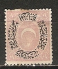 Turkey 1876  10pa  (*) MNG  Mi.27 - Unused Stamps