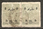 Turkey 1897  5pa On 10pa  (o)   Mi.85 - Used Stamps