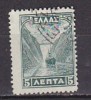 P4724 - GRECE GREECE Yv N°348 - Used Stamps