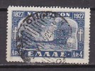 P4739 - GRECE GREECE Yv N°370 - Gebraucht