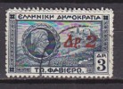 P4755 - GRECE GREECE Yv N°396 - Used Stamps