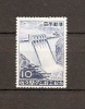 JAPAN NIPPON JAPON WORLD CHILDREN´S DAY 1956 / MH / 659 - Neufs