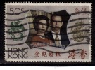 Hong Kong Used 1972, 50c Royal Silver Wedding, Dragon - Usados