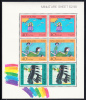 New Zealand Scott #B129a MNH Miniature Sheet Of 6 Health Stamps - Children's Drawings - Nuovi