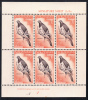 New Zealand Scott #B60a MH Miniature Sheet Of 6 Health Stamps - Kereru - Ongebruikt