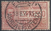 1925-26 REGNO USATO ESPRESSO 70 CENT - RR9835-4 - Eilsendung (Eilpost)