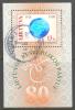 Lithuania 1998 80th. Anniv Of Lithuanian Post Block Hologram Used - Hologramme