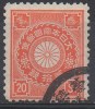 JAPON  N°104__OBL VOIR SCAN - Used Stamps