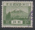 JAPON  N°191__OBL VOIR SCAN - Used Stamps