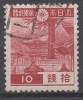 JAPON  N°269__OBL VOIR SCAN - Used Stamps