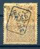 TURKEY - 1892 PRINTED MATTER - V5337 - Used Stamps