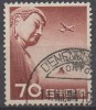 JAPON  N°PA 33__OBL VOIR SCAN - Airmail