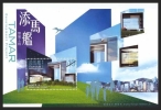 HONG KONG 2011 - TAMAR, Projets De Développement  // BF NEUFS ** MNH - Unused Stamps