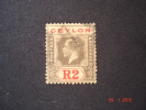 Ceylon  1912  K.Edward VII    2 R    Black /red/yellow  Die1   SG316     Used - Ceylan (...-1947)