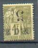 NCE 376 - YT 10 A* - Unused Stamps