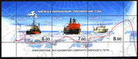 RUSSIA/Rußland 2007-2008 IPY International Polar Year, Arctic Icebreakers Block** - Internationale Pooljaar