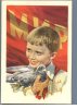 SSSR - Soviet Union - Propaganda - 1st Of May Day - Boy With Dove Of Peace - 1958 - Ohne Zuordnung