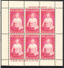 New Zealand Scott #B66a MNH Miniature Sheet Of 6 Health Stamps - Prince Andrew - Nuovi