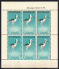 New Zealand 1959 MNH Scott #B58a Minisheet Of 6 Health Stamps - Poaka Birds - Neufs