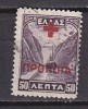 P5982 - GRECE GREECE PREVOYANCE Yv N°23 - Liefdadigheid