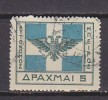 P6031 - GRECE EPIRE Yv N°35 - Epirus & Albania