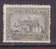 L1058 - BULGARIE BULGARIA Yv N°123 ** - Neufs