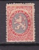 L1092 - BULGARIE BULGARIA Yv N°181 ** - Unused Stamps