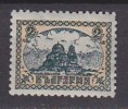 L1094 - BULGARIE BULGARIA Yv N°189 ** - Unused Stamps