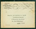 Oblitération Paris 102 Bd Pasteur En 1948 ( Dreyfuss B102102 ) Ad21507 - 1921-1960: Modern Period