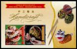 HONG KONG 2011 - Artisanat, Conjoint Avec Roumanie  // BF NEUFS ** MNH - Neufs