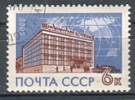 RUSSIA \ RUSSIE - 1963  - Batiment De La Post International - 1v Obl. - Karl Marx